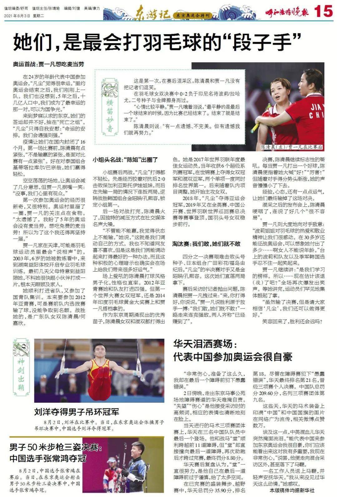 探秘多元文化交融之地 年度盛事概览2023澳门全年资料大全免费1