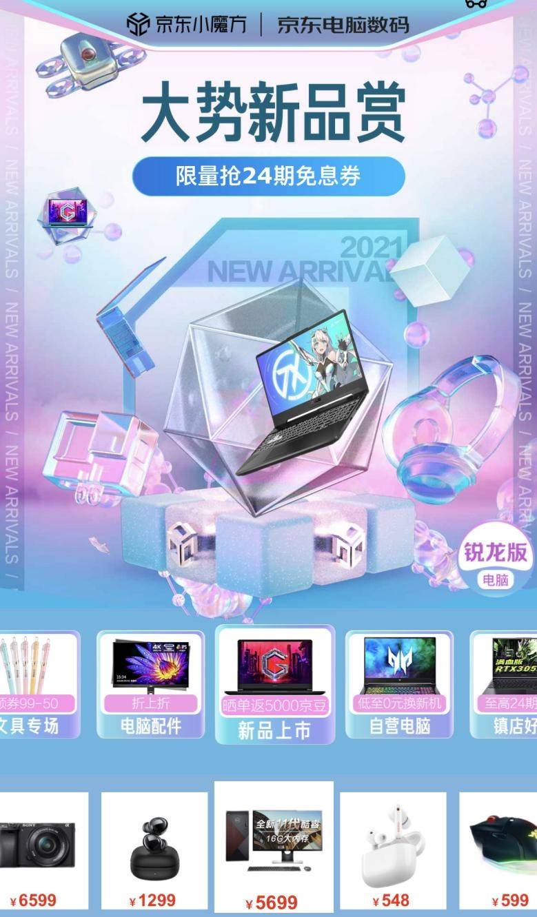 探索红五3D图库，解锁数字娱乐新体验红五3d图库综合版