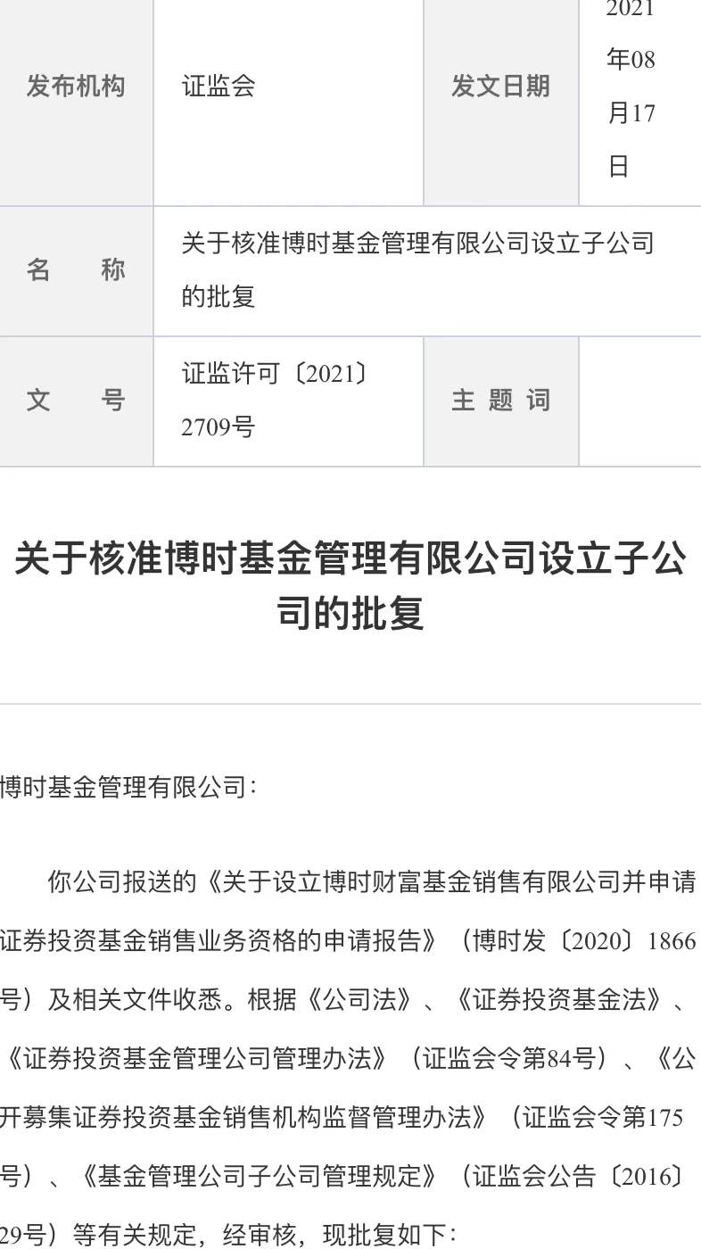 值得信赖