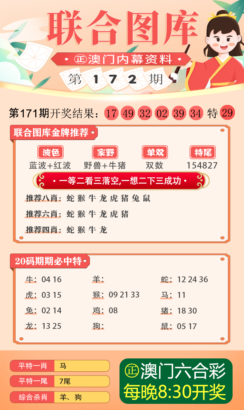 澳门博采业