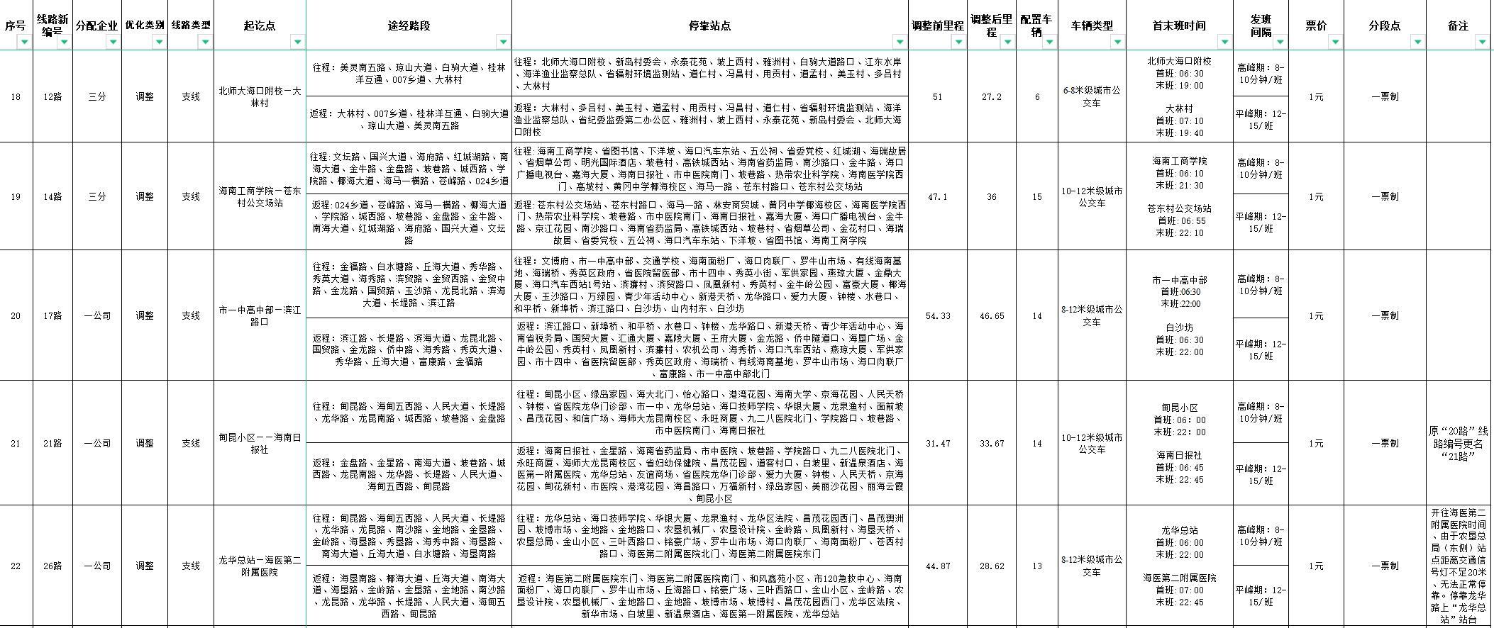 探秘X78论坛，网络交流的神秘花园X77论坛大陆最新域名2023