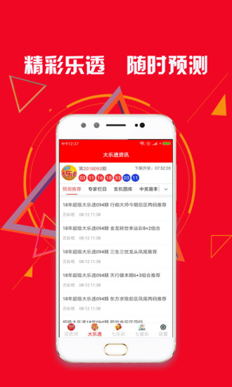 澳门六开彩，揭秘最新中奖资料查询指南2025年正版资料免费大全