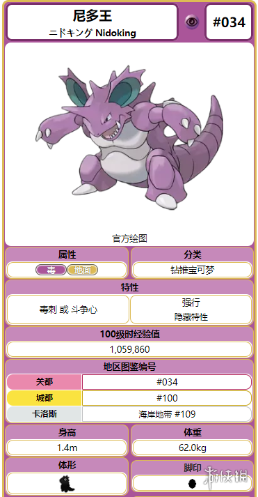 王 中 的传 说 WW王中王王中王免费资料大全一