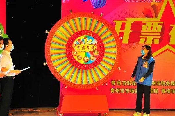 幸运瞬间