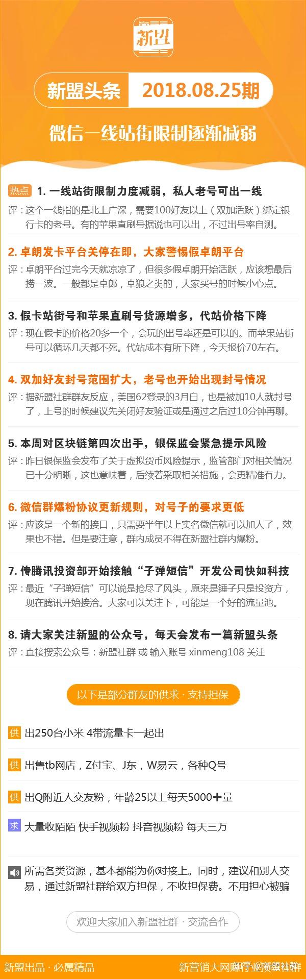 今晚特马揭秘，探寻数字背后的奥秘今晚特马是什么资料