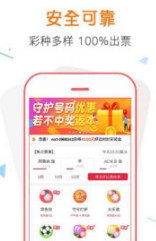 2046澳彩管家婆资料传真，揭秘数字时代的彩票信息新渠道