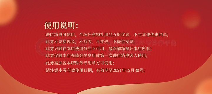 探索49图库，免费资料大全的无限可能49图库免费资料大全49