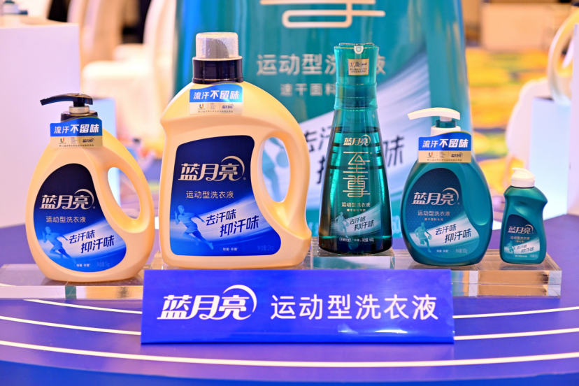 香港蓝月亮精选—免费大放送，品质生活从这里开始香港正版蓝月亮免费