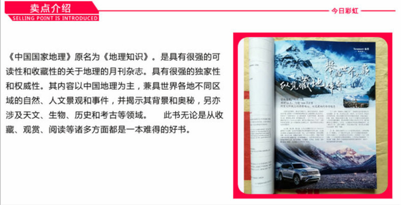 2038年刘伯温资料