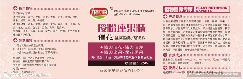 探索管家婆2035，正版资料图片的全面解析与未来展望管家婆2020年全年免费彩图