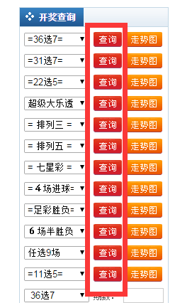 澳门新历史开奖记录，探索与回顾新澳门历史开奖记录查询方法
