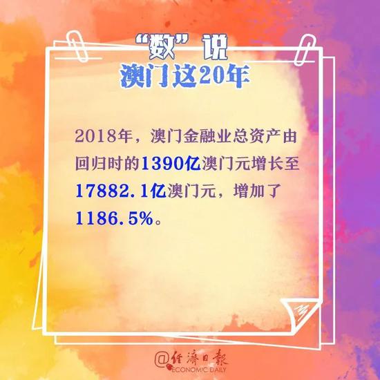 2043年澳门开奖结果揭秘，数字背后的故事与未来展望2024澳门开奖结果出来没有中奖吗