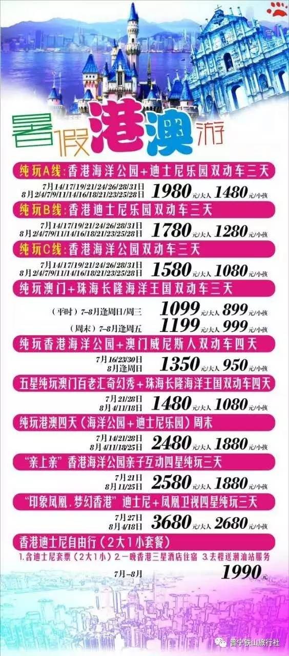 探索新奥天天开，内部资料揭秘与价值解析新澳天天开奖资料大全的推荐理由