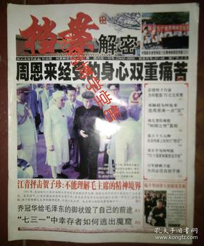 2043年澳门管家婆资料大全，揭秘未来赌城新趋势澳门管家婆资枓大全2020