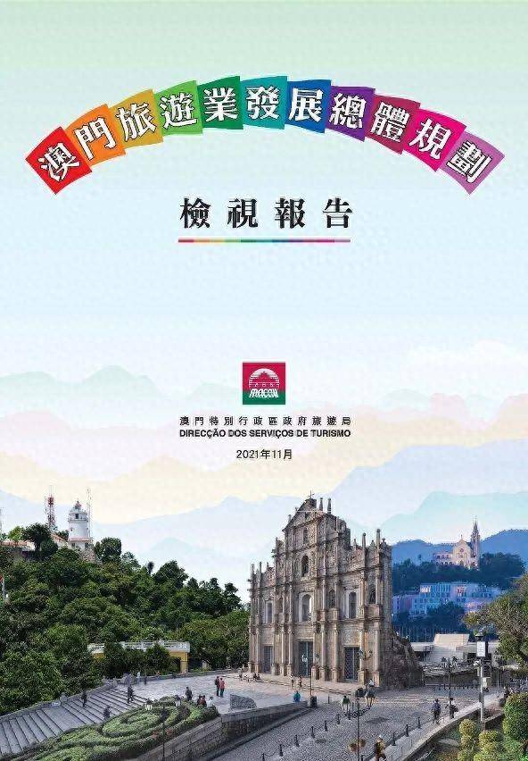2035年澳门未来展望，精准资料引领发展新纪元2021年澳门免费资料期期准