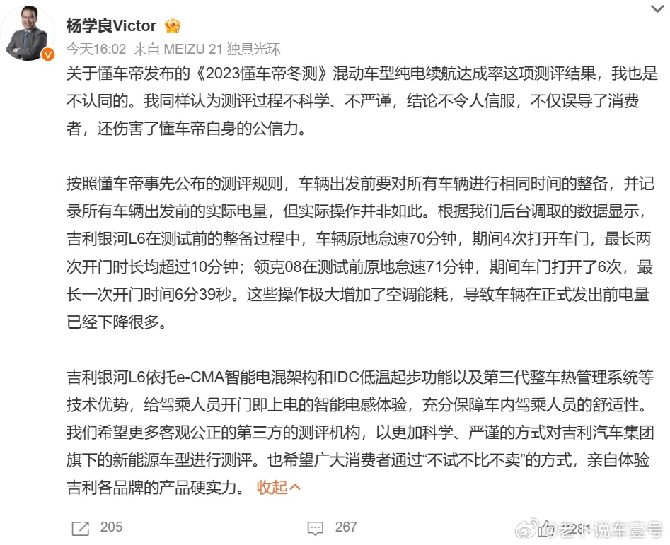 2036年重塑
