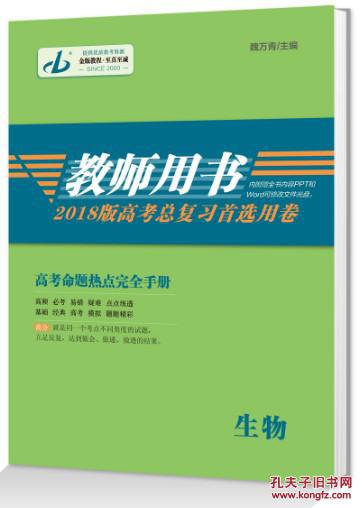 2036澳门全年资料免费大全，全面解析与使用指南2023澳门全年资料免费大全246