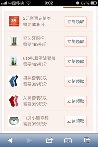 找回123，重拾记忆中的网址之家找回118网址之家资料