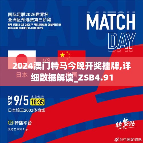 2019今晚特马结果，一场关于幸运与期待的奇妙之旅查看今晚特马多少号2019年39期开