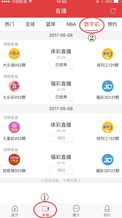 科技新体验,手机最快看开奖现场直播手机最快看开奖现场直播开奖记录是真的吗
