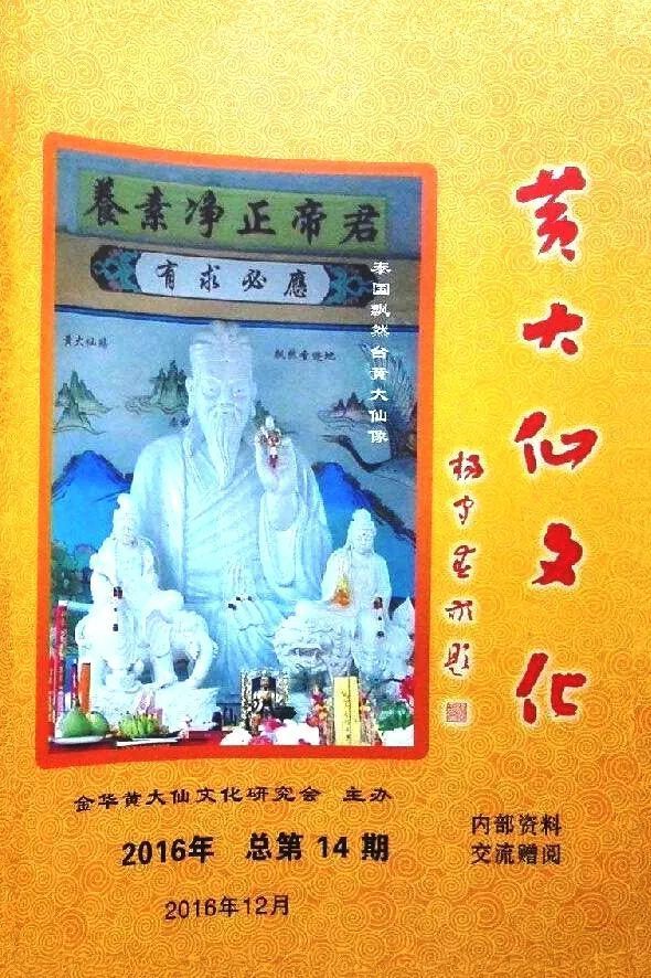 探寻黄大仙心水坛，神秘与信仰的交汇黄大仙心水坛澳