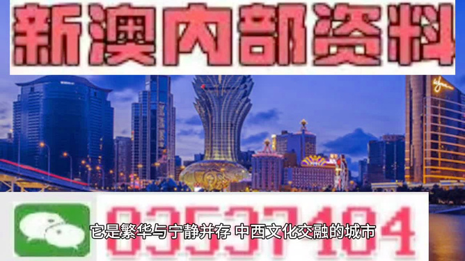 澳门免费资料挂牌大全，解锁新澳门的秘密2025年正版资料免费大全