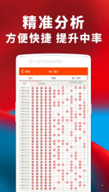 管家婆八肖版资料大全，揭秘游戏背后的策略与技巧管家婆八肖必开
