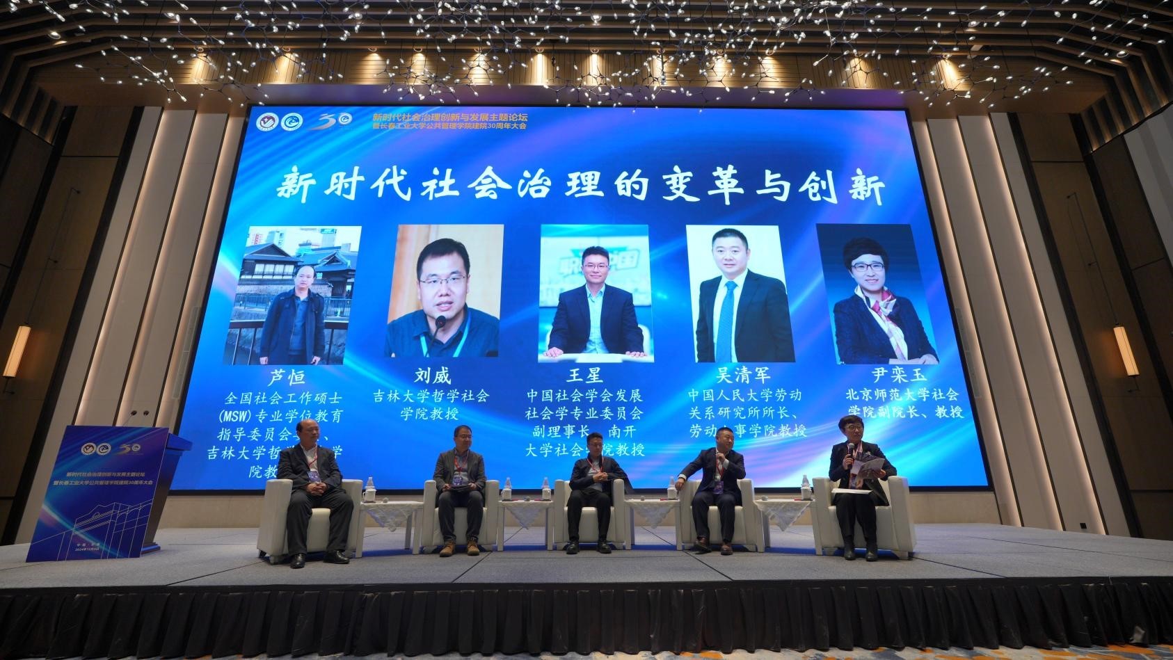 探索全讯网论坛，互联网时代的思想交流平台新全讯论坛