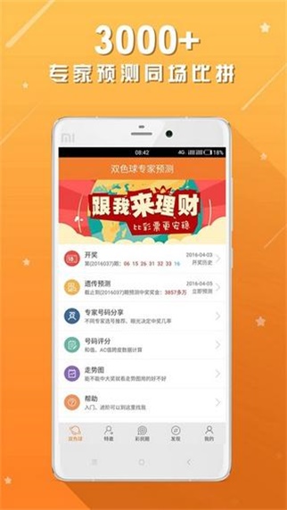 免费正版二四六资料大全，知识共享的智慧之选二四六免费资料大全4