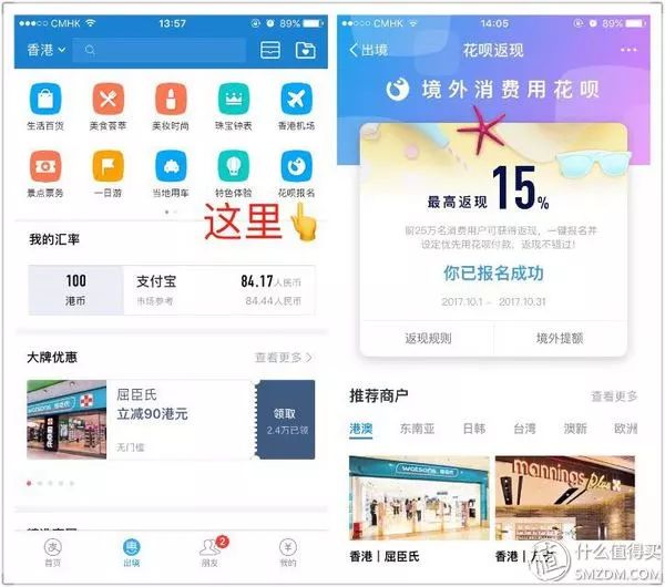 香港最快开奖