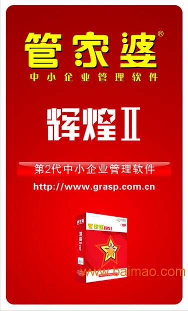 12款精选之图库管家婆，打造高效、安全的图片管理新体验118图库管家婆精选 192.168.0.1