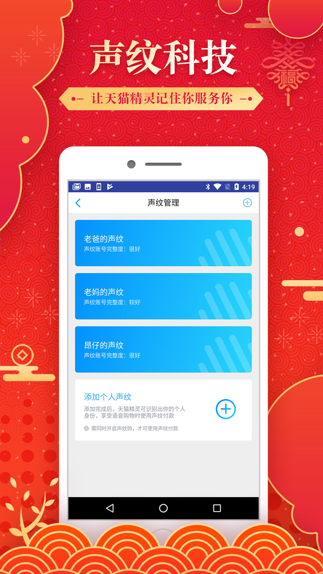 管家婆2035，未来商业管理的智能助手