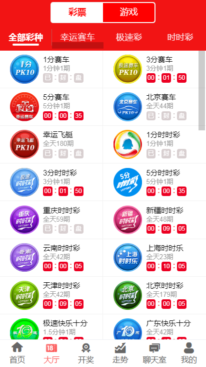 6合开奖记录，揭秘彩票背后的数字游戏6合开奖记录2013