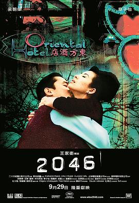 2046年香港正版挂牌，重塑版权保护新纪元2024香港正版挂牌今日彩栗