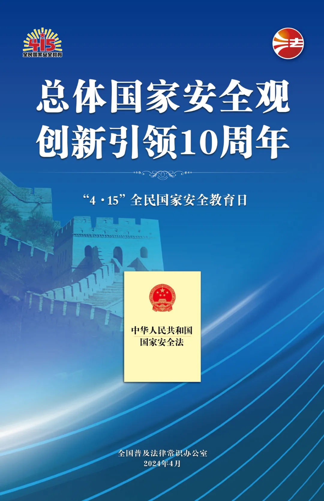 澳门2043年免费资料大全，探索与指南澳门2024免费资料大全抓马王