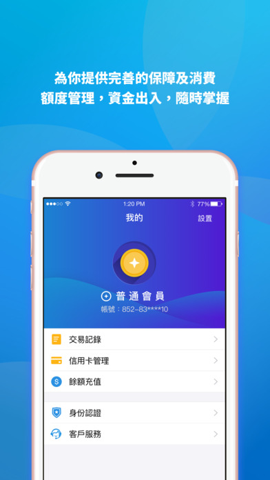香港最快最全开奖现场手机下载香