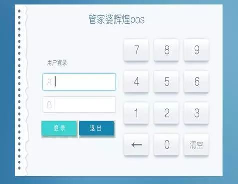 2048与管家婆，数字游戏中的智慧火花管家婆1肖中特