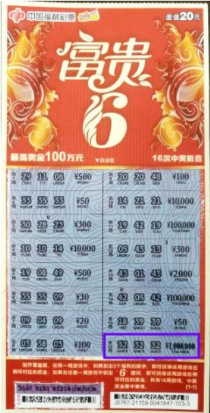 揭秘香港6和彩，今晚开奖的神秘数字香港6和彩今晚开什么数马