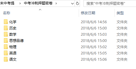 2019全年免费资料大全，解锁知识与信息的无尽宝藏2019年免费资料旧版大全