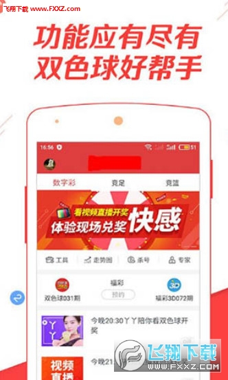 管家婆精选二四六码，揭秘数字背后的智慧与策略管家婆精选二四六码一