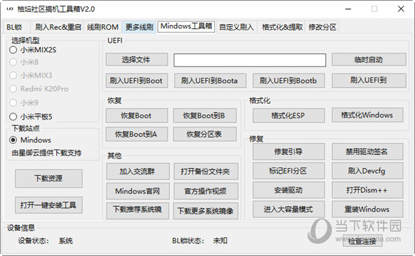 2046新澳管家婆，免费版带来的全新财务管理体验2024新澳管家婆免费庄家吃码报