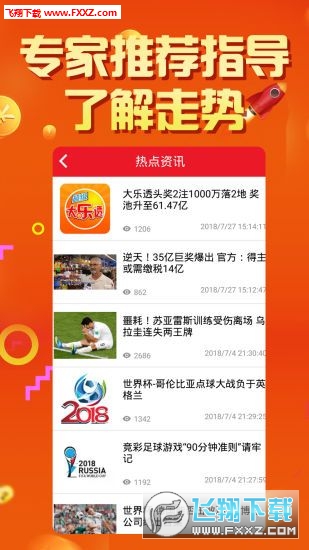 刘伯温精选料二四六天天好彩—揭秘古代智者的预测智慧与现代彩票的奇妙融合刘伯温精选资料二四六天天好 wap.jrp838.icu
