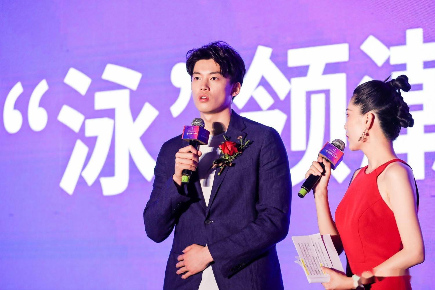 全年资料免费大全6749，解锁知识海洋的无限可能全年资料免费大全正版资料最新版