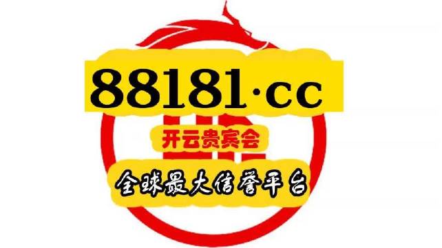 2046年，探索未来港彩的奇幻之旅—一场科技与传统的奇妙融合2024年港彩开奖结果直播