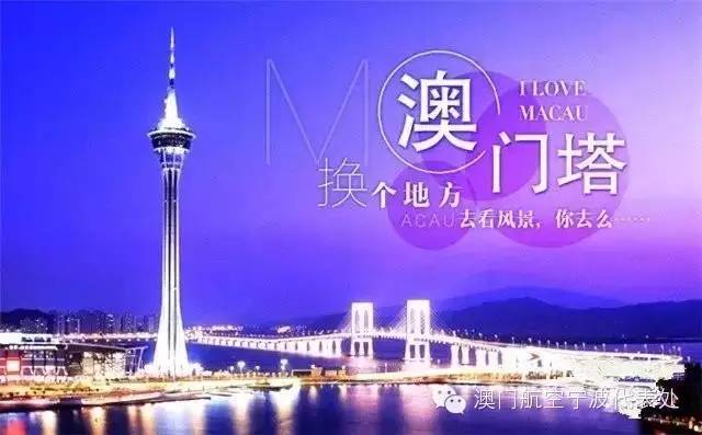 免费获取204年新澳资料大全，正版资源的智慧之选2021澳门最新资料