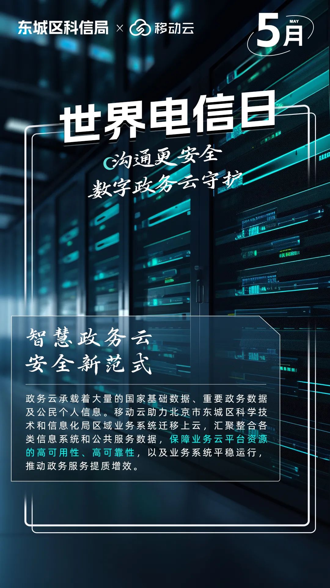 2036年澳门正版资料大全免费，一场关于信息获取的变革2025澳门天天开好彩精准