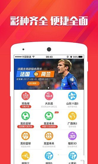 2046年，管家婆的马资料—未来赛场新纪元管家婆24码期期准2017