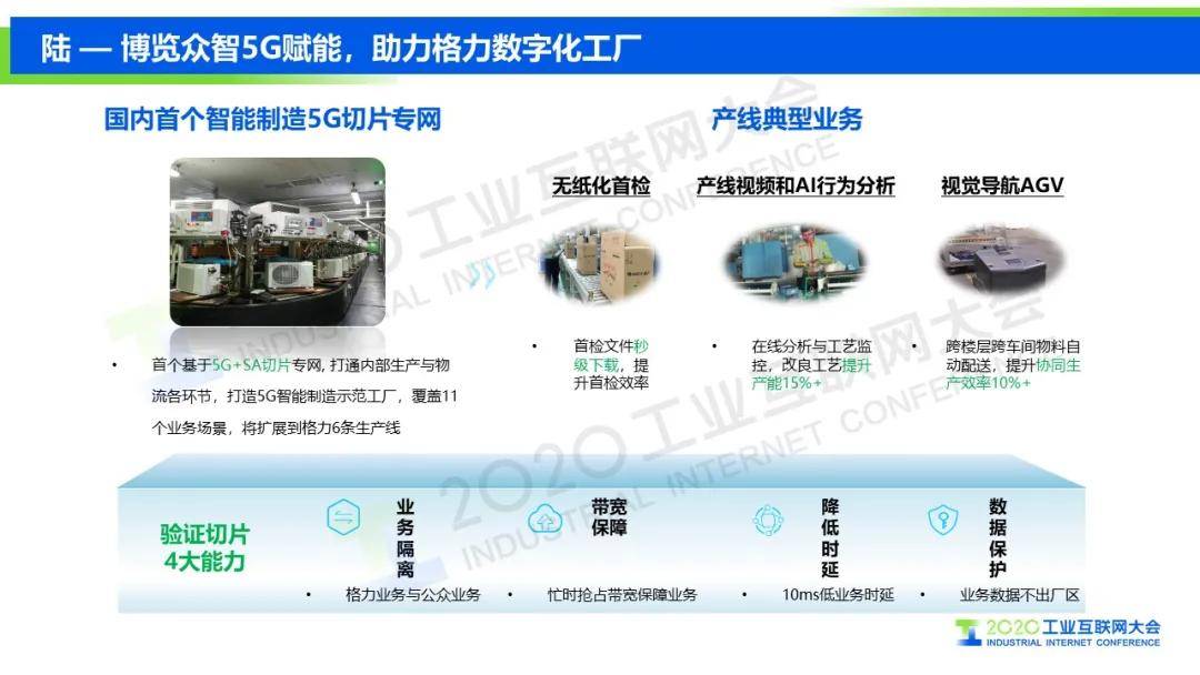 捷克论坛最新网址，探索与交流的数字新天地捷克论坛有app吗
