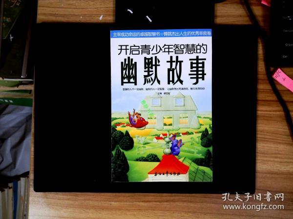 视觉与智慧盛宴