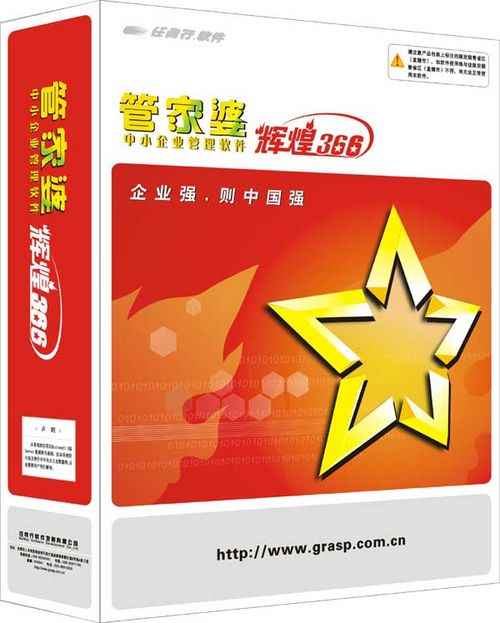 2035年，未来管家婆精准一肖的预测与思考223433管家婆